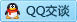 QQ在线咨询319085532